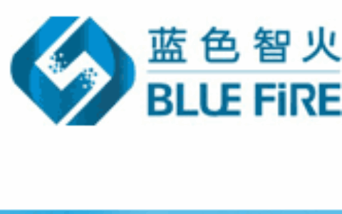 广州蓝色智火广告有限公司