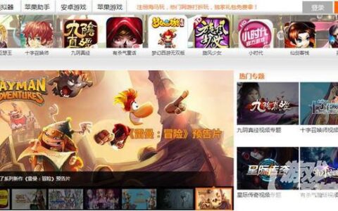 海马玩获B轮亿元融资 浙报、创东方、巨人网络等投资