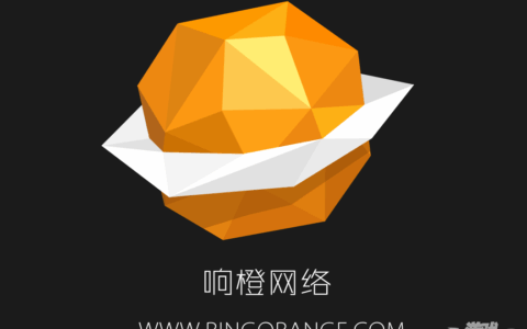 北京响橙网络科技有限公司