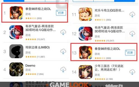 卡牌手游《拳皇98终极之战OL》登顶付费榜，收入榜第11