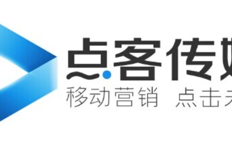 北京点客网络科技有限公司