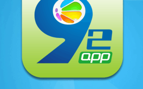 广州玖贰网络科技有限公司