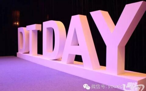 一张图看懂阿里云首届分享日×云栖大会 · 北京峰会