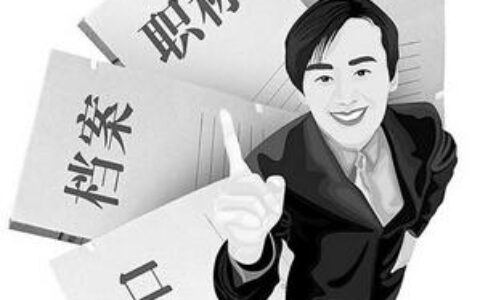 动漫游戏职称分四级 京试点后向津冀推广