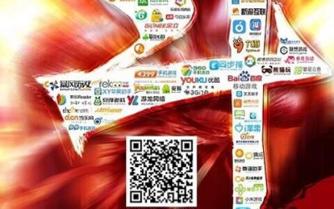 2015手游市场又一现象级爆款 《苍穹变》手游上线3日流水破4000万