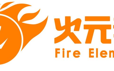深圳市火元素网络技术有限公司