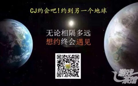 “CJ约会吧！”功能升级，猫豆等企业专区，约会冲榜得手机
