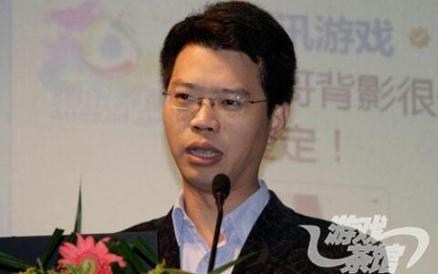 【Chinajoy】西山居邹涛：游戏世界里的三观