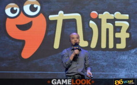 【CJ】UC总裁林永颂：发行将逆袭渠道，研发不该随大流（附采访实录）