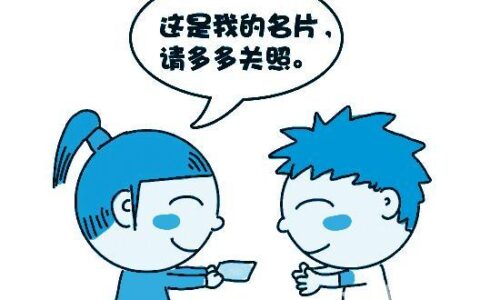 从CJ晚宴“散打门”看跑会游戏人的九种类型