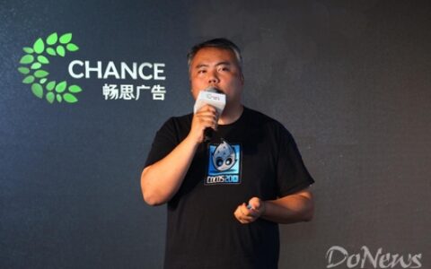 陈昊芝称畅思广告业务规模将超10亿 或拆分上市