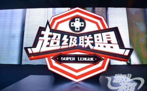 渠道抱团，七家联合成立超级联盟