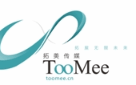 拓美传媒股份有限责任公司