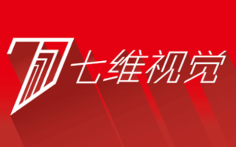 北京七维视觉科技有限公司