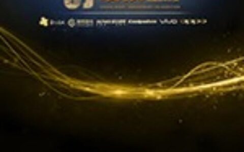 硬核联盟周年庆，硬核SDK八月开放接入