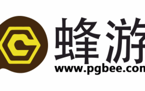 蜂游网-两岸移动游戏对接峰会CMGS