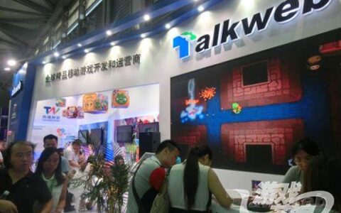 拓维信息上半年净利润同比增长253.14%