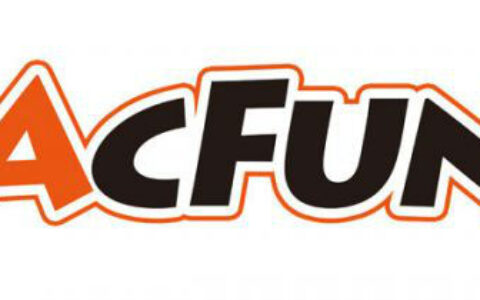 AcFun完成5000万美元A轮融资 优酷土豆领投