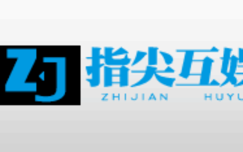 福州指尖互娱网络科技有限公司