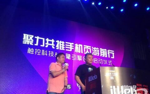 Cocos宣布与白鹭引擎达成战略合作 推出商业分成标准