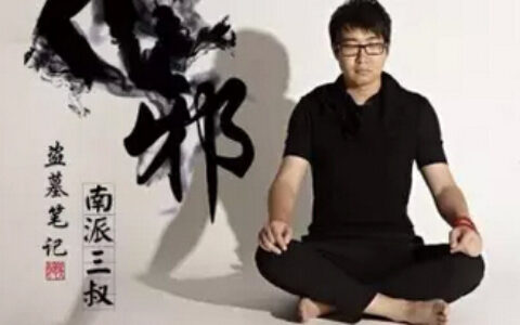 南派三叔科普IP保护 从一窍不通变身维权专家