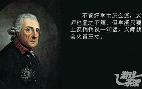 学渣如何打败学霸？