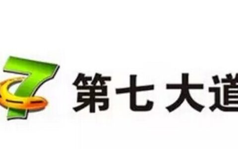 快讯：畅游2亿美元转让第七大道等三家全资子公司