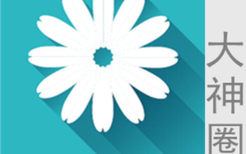 北京大神圈文化科技有限公司