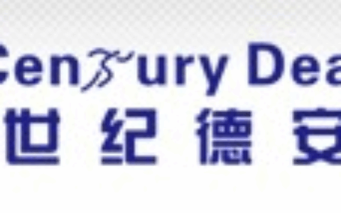 武汉世纪德安网络科技有限公司