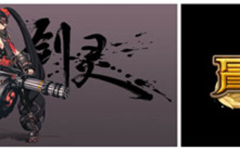 【新游动态】下周（8.17~8.23）新游开测动态表