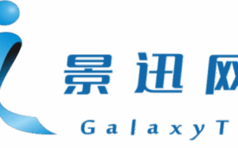 厦门景迅网络科技有限公司