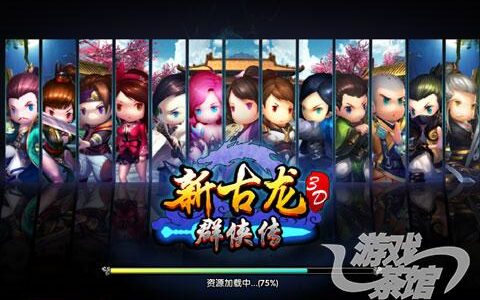 巨人将推首款自研回合制手游大作《新古龙群侠传》