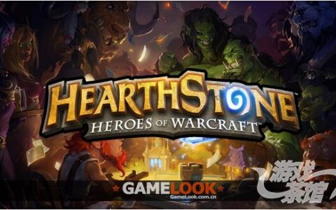 外媒:[炉石传说]手游版或给暴雪带来亏损