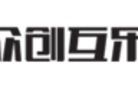 成都众创互乐科技有限公司