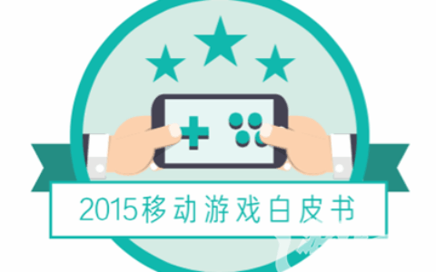 友盟手游开放日全国巡回开放日火热报名中