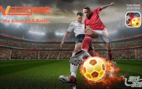 Vstargame签约《足球大师》即将发行泰国
