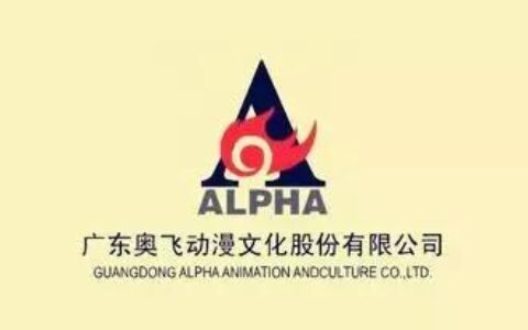 奥飞上半年营收12.58亿 手游占比1/10