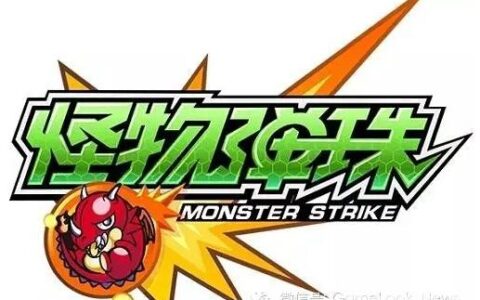 [怪物弹珠]停运背后，看中日游戏代理的挣扎与希望