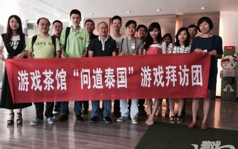 “问道泰国”游戏之旅：解构泰国移动游戏发行（全.）