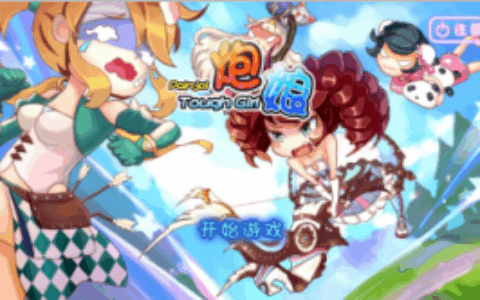 #New Game秀#七夕专场产品寻代理