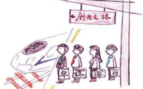 游戏创业热潮退去：热钱与情怀难以支撑市场