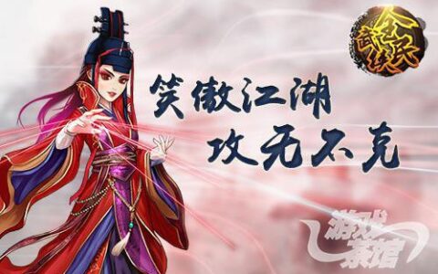 赔完畅游赔完美 《全民武侠》再因侵权被判赔偿60万