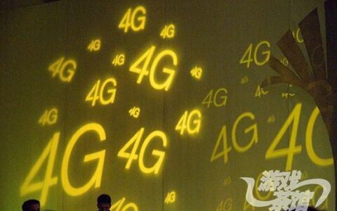 工信部组织三大运营商开会 尚冰出任中移动董事长