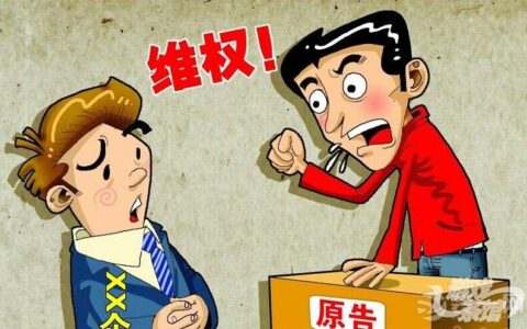 赔完畅游赔完美 《全民武侠》侵权赔偿60万