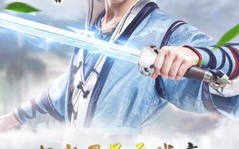 全新影游2.0模式 超新星吴磊跨界代言《仙剑客栈》