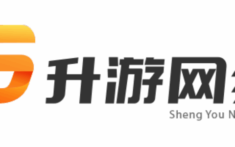 升游网络