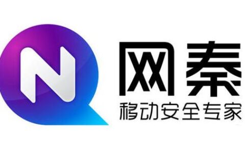 网秦Q2净营收：1.021亿美元 并宣布出售国信灵通和飞流