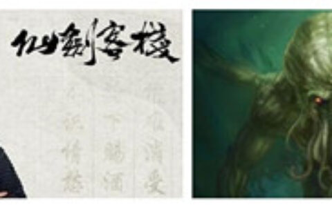 【新游动态】下周（8.31~9.6）新游动态 ｜第20期