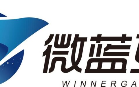 深圳市微蓝互动科技有限公司