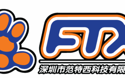 深圳市范特西科技有限公司